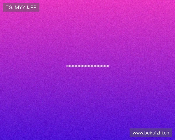 郑钦文网球赛精彩直播在线观看全程高清视频回放及实时比分更新